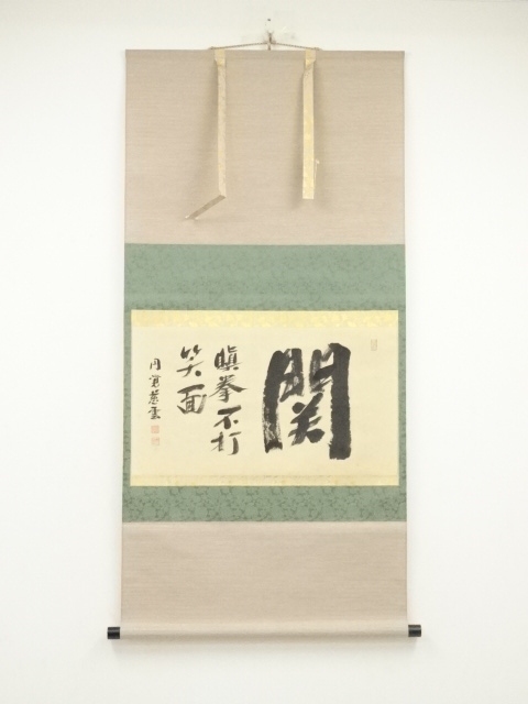 Paintings & Calligraphy